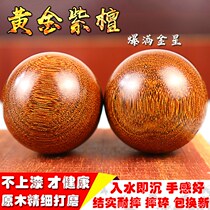 Handball training ball for the elderly Exercise for the elderly Handball health care ball Finger flexible exerciser Stroke