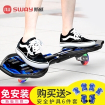 Sway scooter vitality board tour dragon snake board 2 two two-wheel swing children adult adult teen beginner