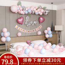 Macaron wedding room package Decoration balloon package Wedding womans home Bride bedroom Wedding new house scene decoration