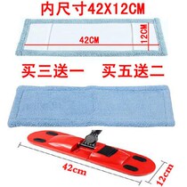 Coral suede ultra-fine fibre floor mop cloth mop head flat plate replacement cloth cover head mop head fit 42X12 plate