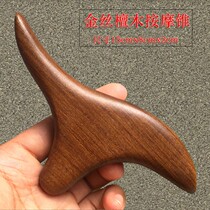 Golden Silk Sandalwood Triangular Cone Real Woody Point of Chicken Wings Wood Pedicure Massage Nestle Foot Acupoint Massage