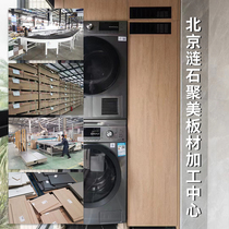 Wood processing Board cutting slotting and opening Log strip partition processing Special-shaped wood material processing Multi-layer