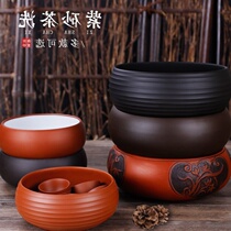 Yixing purple sand tea wash large ceramic small wash tea cup wash tea cup wash pen kung fu tea set ashtray flower pot