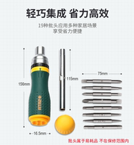 DS Shida 19 Hop 1 Replacement Ratchet Screw Group Sets 09350