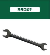 Shida tools 41216 Fully polished double opening wrench 41217 41201 41202 41203 41204