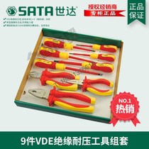 SX Star tools Germany imported 9 pieces VDE insulated high voltage screwdriver pliers set 09262