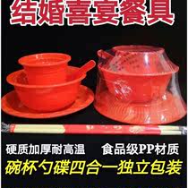 Disposable tableware set Wedding banquet red tableware Food grade PP material hard thickened high temperature resistance