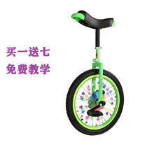 Toy car performance unicycle scooter balance wear-resistant childrens competitive fancy dance bicycle adjustable
