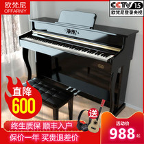 Electric piano 88 key hammer home intelligent professional adult digital piano children beginner students Electronic Piano