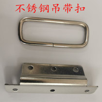 Fast door Rolling door Stainless steel sling buckle Flexible door folding door Stacking door strap buckle Galvanized buckle