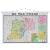 (Buy one get three)The new version of Xiongan New District map about 1 4 meters*1 meter Xiongxian Rongcheng Anxin County map wall map Xiongan New District map with city map Double-sided waterproof coating matte office