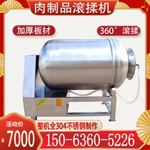 Large Vacuum Meat Products Rolling Kneading Machine Commercial Chicken Mutton Chicken Wicker Marinated Meat Flavor Equipment Pork Curing Machine