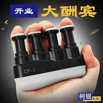 Guitar Finger Exerciser Piano Jukri finger trainer Grip Aligner straightener Adult children apply