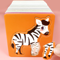 Cartoon Animal Puzzle Childrens Intellect Baby 2-3 to 4-5-6-year-old Big Entry Jigsaw Puzzle Toys