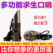 Outdoor camping seven-in-one multifunctional whistle travel friend survival whistle with flashlight thermometer compass