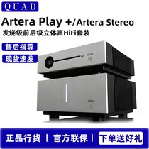 QUAD Artera play front and rear HIFI power amplifier Bluetooth CD machine fever DAC decoding