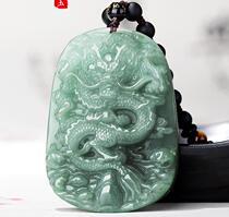 Myanmar Natural Emerald Dragon Card Pendant Jade Zodiac Zodiac Dragon Jade Pendant Flying Dragon In Sky Jade Pendant Necklace