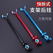 Fish pole rack rod rear hanging antenna fishing battery bracket accessories universal aluminum alloy universal clip anti-detachment Rod hanging