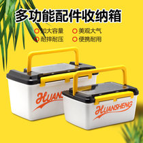 Fishing medicine box fishing storage box multifunctional fishing gear accessories box large double-layer finishing box Luya toolbox