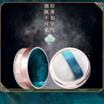 Li Jiaqi recommends Xizi powder oil control and makeup lasting non-makeup powder cake concealer honey powder pearlescent waterproof and sweat-proof