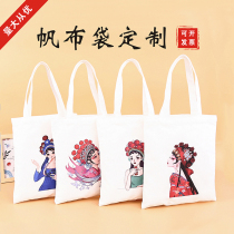 Canvas bag custom printed Logo shoulder cotton bag hand-held shopping bag custom training course advertising environmental protection canvas bag