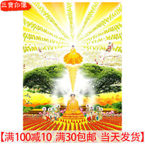 Fate custom vertical version of the Big Buddha top head Shurangama Mantra Puja scene Picture image Shurangama Mantra Scriptures Hanging painting Town house