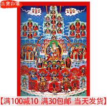 Tie-edge lotus National Normal University satisfactory Nima Barontchinning to convert to the landscape and think TuDonka painting Buddhist bodhisattva portrait hanging painting