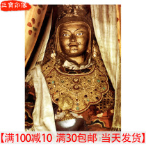 Buddhist portrait Lotus Sheng Da Shi like me Lotus Master like Thangka wall chart Plastic sticker set table direct sales