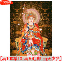 Fate vertical version of King Jizo Bodhisattva Buddha statue portrait hanging painting Home worship hanging sticker Photo frame set up Buddhist Thangka