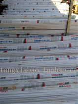  L&S Liansu PVC wire tube 40mm electrical wire tube threading tube Flame retardant insulation sleeve A tube