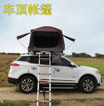 Car roof tent outdoor self-driving tour car camping for two people without building SUV car side canopy camping equipment