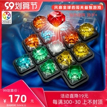 (New) Smart Games Diamond puzzle puzzle toy board game intelligence brain table game 10 years old