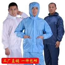 Anti-dust overalls men's hat protection industrial polishing dust spray paint split breathable anti-static clothes