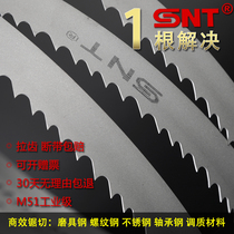 Imported SNT double metal M51 band saw blade machine sawing machine for Amsterdam stainless steel special band saw blade