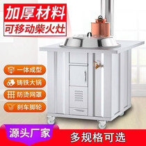 Firewood stove household firewood double stove firewood stove household firewood stainless steel double stove movable indoor and outdoor