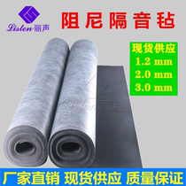 Guangzhou ktv bar cinema game hall wall sound insulation and noise reduction 2mm 3mm rubber damping sound insulation blanket spot