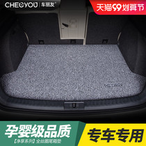 Silk ring car trunk mat dedicated to Civic new Lavida Bora maiteng crv Tiguan l Golf 7 Sagoda 6