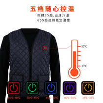 Vest electric heating clothes female intelligent Bluetooth APP temperature heating vest heating male cross-border new warm