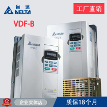 Delta Inverter VFD007B43A B Series 0 75KW 1 5KW 2 2KW 3 7KW~75KW