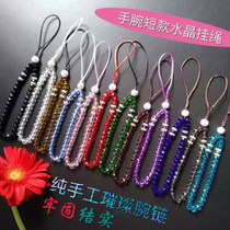 Mobile phone chain lanyard short non-slip chain wrist chain handmade crystal key chain camera chain accessories