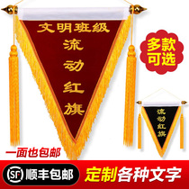 Mobile red flag pennant custom plush flocking custom banner printing small red flag custom foam word civilized class factory direct sales