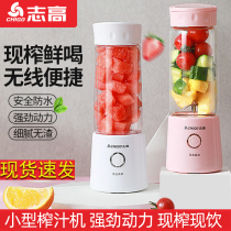 2021 New Juicer Home Small Portable Electric Fruit Machine Charging Mesh Red Fried Fruit Juicer