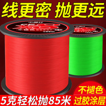 Import Luja Special Pe Line Main Line 8 Editor Afar Throw Line Strong Pull Sea Pole Sink Water Vigorous Horsefish Line China Red