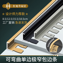 Wood floor closedown strip over door stone tile seam threshold extremely narrow edge bendable aluminium alloy metal right angle decorative line