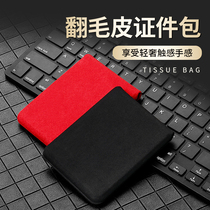 Suitable for Mazda flip fur certificate set drivers license holster car driving license this drivers license certificate clip storage