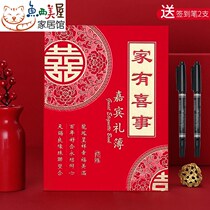 Wedding Supplies Great All Happy Wedding Bookkeeping Bookkeeping guests Lilly Sign up to this registration This gift book is universal and joyless