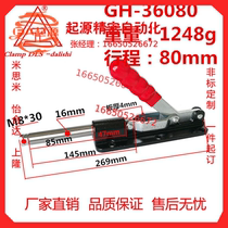 Quick clamp push-pull clamp MP LD SD GH-36080 36080C 36090C 36330LL