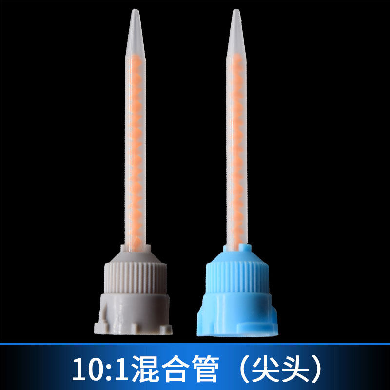 10:1 Mixing tube MB3.2-16S mixed pipe AB glue static mixing mouth glue gun double-part glue head