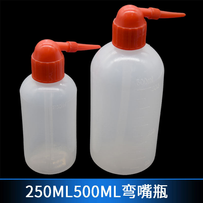 250ml 500ml plastic bottle Wash bottle Rinse bottle bent bottle alcohol bottle tip mouth bottle dot bottle