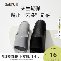 Three Fu-founder Carloca Lined Summer EVA Pure Color Plantar Massage Bathroom Non-slip Cool At-home Slippers Men